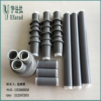 35kv三芯戶外冷縮電纜頭  電線電纜頭