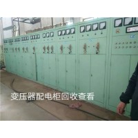 愛君 變壓器回收 配電柜回收 上門回收_當場結算