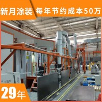 新月涂裝 河北噴塑生產線供應 配電柜噴塑生產線