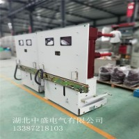 湖北中盛KYN61-40.5鎧裝移開式35KV高壓配電柜 堅(jiān)固耐用使用壽命長(zhǎng)品牌廠家