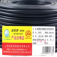 起帆電線電纜 RVVP2*1.5平方屏蔽電纜護(hù)套線信號導(dǎo)線 設(shè)備電源線 電線電纜  現(xiàn)貨供應(yīng) 可咨詢