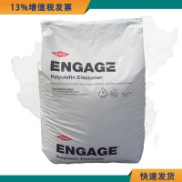 高彈性POE原料 POE 8440 陶氏 8440 耐候電線電纜原材料