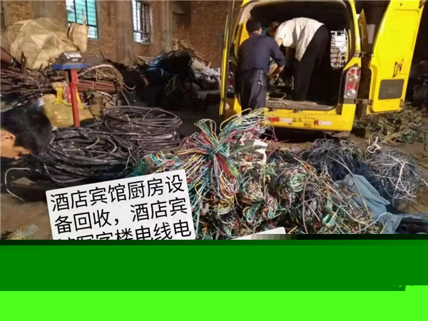 陜西愛君電線電纜回收 設備回收 電纜回收 電線回收