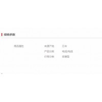 電線電纜產(chǎn)品增白劑PK-450（實(shí)惠型）