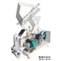 泰格條碼 鞍山配電柜廠家  配電箱批發(fā) 型號(hào)規(guī)格齊全  可定制