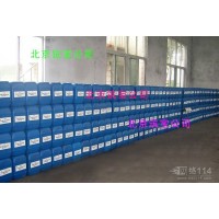 輸電設備清洗劑，配電柜清洗劑筑寶ZB-30