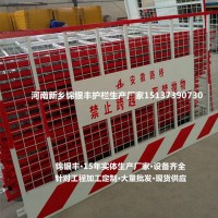 工地配電柜防護欄桿 基坑防護欄桿高度