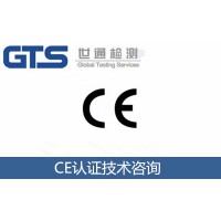 上海世通辦理配電柜CE認(rèn)證機(jī)構(gòu)歐盟CE證書費(fèi)用EMC指令CE認(rèn)證CNAS CMA資質(zhì)實(shí)驗(yàn)室專業(yè)辦理檢測認(rèn)證歡迎來電洽談