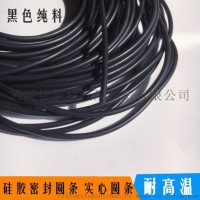 廠家供應(yīng)軟硬復(fù)合密封條U型側(cè)頂泡配電柜密封條