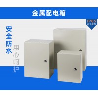 鑫榮電氣配電箱戶外配電柜    路燈控制箱資質(zhì)齊全