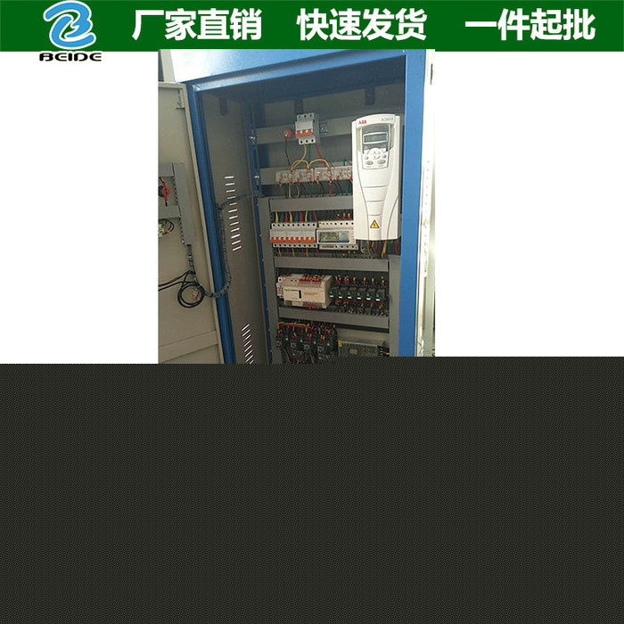 變頻控制柜配電柜供水控制柜恒壓無(wú)負(fù)壓電源控制柜起動(dòng)柜廠家現(xiàn)貨批發(fā)