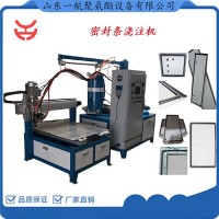 機(jī)柜密封條涂膠機(jī) 配電柜密封條澆注設(shè)備 聚氨酯三維密封條成型機(jī)生產(chǎn)線 聚氨酯發(fā)泡機(jī) 機(jī)柜點(diǎn)膠機(jī) PU發(fā)泡密封墊設(shè)備