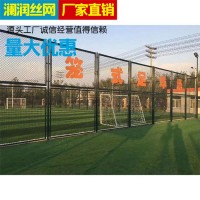 小區(qū)別墅圍墻鋅鋼護(hù)欄 瀾潤(rùn)送貨上門(mén)果園圍墻安全隔離鋅鋼護(hù)欄 洛陽(yáng)變壓器配電柜防護(hù)圍欄供貨商