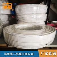 鄭星BVR電線(xiàn) 家裝軟電線(xiàn) 耐火電線(xiàn)電纜 鄭州三廠(chǎng)電線(xiàn)