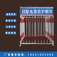 工地配電箱防護棚 配電柜防護棚 配電箱圍擋 電箱防雨棚