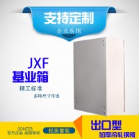JXF基業(yè)箱 加厚冷軋鋼 動(dòng)力柜 400*500*150 電源箱 配電柜可定做
