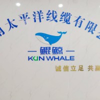 洛陽電線電纜廠家 洛陽電線廠聯(lián)系方式