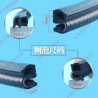 配電柜密封條 |汽車膠條 EPDM鋼帶復合密封條 機械密封條
