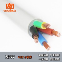 遠(yuǎn)華祥林牌4芯灰色電源線RVV4芯2.5平方4芯國(guó)標(biāo)純銅控制插排電源線配電柜護(hù)套線含稅運(yùn)可零截