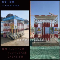 配電箱防護棚標準圍欄 電箱防護圍欄 配電室防護圍欄安全圍欄  一級二級電箱防護棚 配電箱簡易圍欄 配電柜防護棚 塔吊圍欄