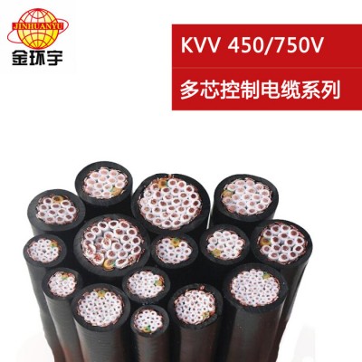 控制電纜,KVV7*1.5電纜,深圳廠家,金