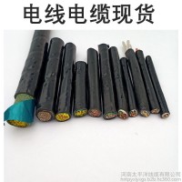 耐火阻燃型電線電纜 電力電纜 電纜生產(chǎn)廠家現(xiàn)貨