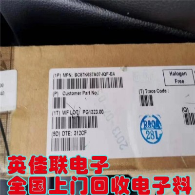 收購連接器 回收連接器 連接器回收