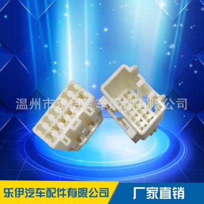 馬自達12P公母連接器 高品質(zhì)連接器 