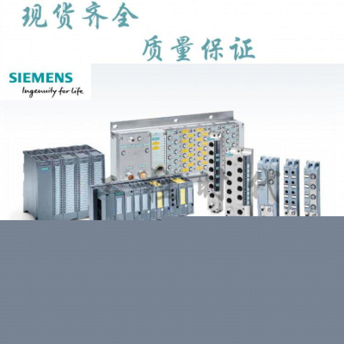 6ES75921BM000XB0 S71500前連接器 40針插頭 6ES75921BM000 西門(mén)子連接器