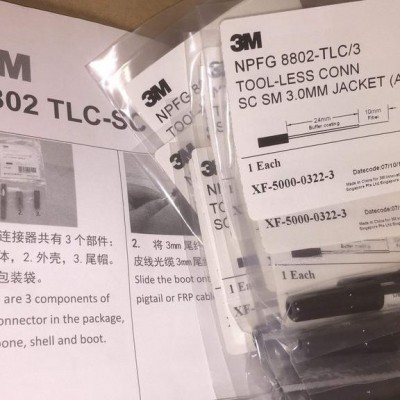 3M連接器      3M  連接器優(yōu)勢(shì)供應(yīng)