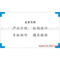 供應(yīng)連接器外觀設(shè)計(jì)、結(jié)構(gòu)設(shè)計(jì)、產(chǎn)品設(shè)計(jì)、工業(yè)設(shè)計(jì)