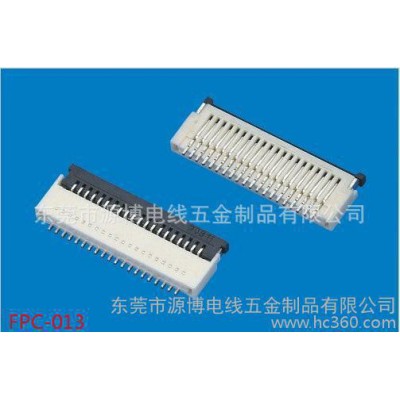 電子連接器 FPC連接器 0.5間距連接
