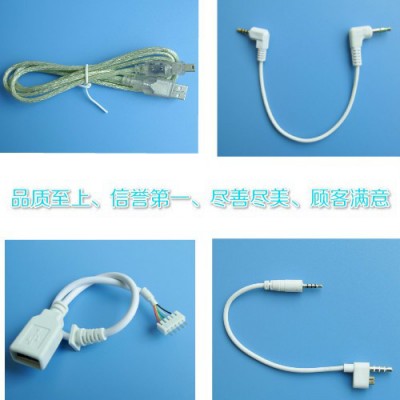 深圳市揚(yáng)展科技 YZTECH供應(yīng)連接器，