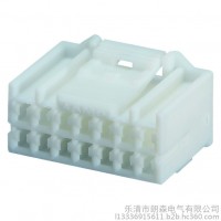 國(guó)產(chǎn) AMP 936199-1，Longsun 40050-14Y-1 14P汽車(chē)連接器 接插件 連接器護(hù)套 膠殼