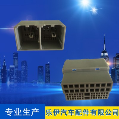 樂(lè)伊現(xiàn)貨供應(yīng)批發(fā)別克凱越56P插頭汽