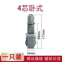 工業(yè)防水連接器HDC-HA-004-03重載連接器 4新臥式矩形插頭插座 熱道流公母對(duì)接航空插頭 廠家直發(fā)