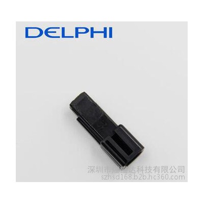 12047663，DELPHI/德爾福殼子、連接