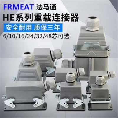 重載連接器HDC-HE-10-02工業(yè)矩形連