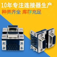 D-SUB車針9公對(duì)9母間距19.05電腦連接器 焊接插件連接器加工定制