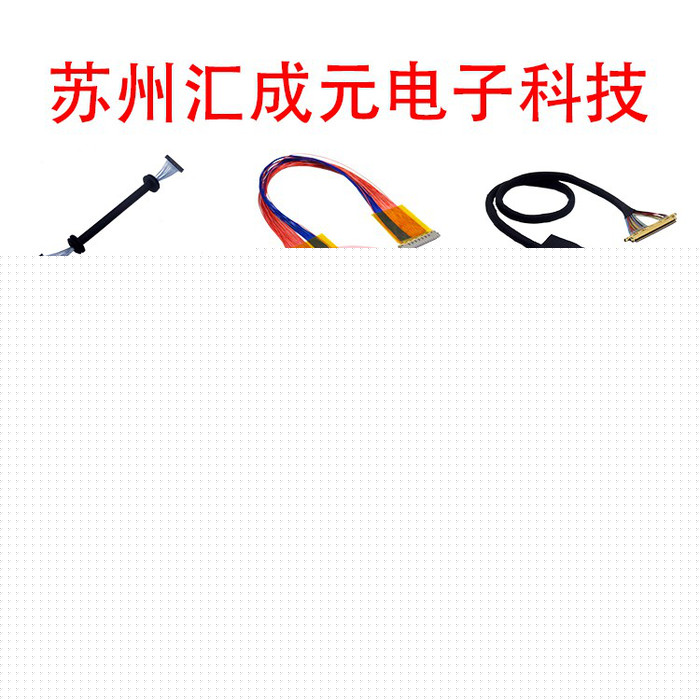 蘇州匯成元電子現(xiàn)貨供應(yīng)康龍 0714A0BA99B，電腦連接器