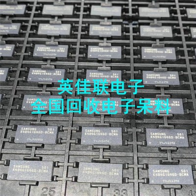 連接器大量收購 回收wanhao4G模塊 