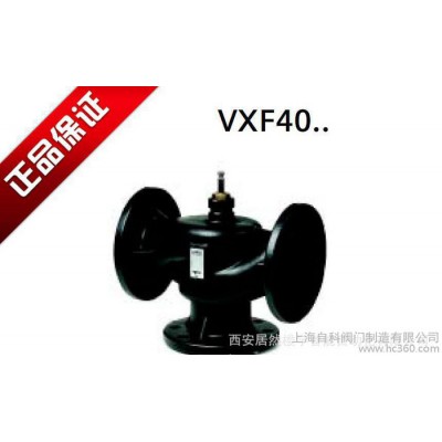 西門子VXF40.100-160三通電動調(diào)節(jié)閥