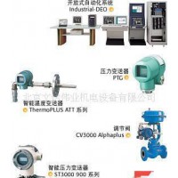 azbil插入型溫度調(diào)節(jié)器 日本山武三通調(diào)節(jié)閥