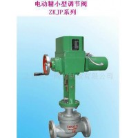 電動精小型單座套筒調(diào)節(jié)閥/電動調(diào)節(jié)閥/調(diào)節(jié)閥