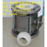 供應(yīng)煙臺明珠陶瓷閥門陶瓷球閥，陶瓷調(diào)節(jié)閥