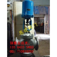 恩建現(xiàn)貨 ZDLP-25C DN100電動(dòng)套筒調(diào)節(jié)閥