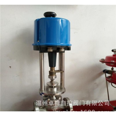 不銹鋼電子式電動(dòng)調(diào)節(jié)閥   ZDLP  直