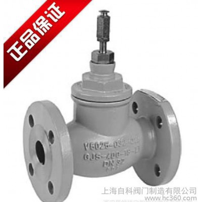 霍尼韋爾V5025A法蘭電動調(diào)節(jié)閥 霍尼