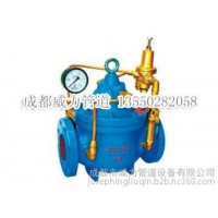 調(diào)節(jié)閥水泵控制閥700x/ 云南水力控制閥代理銷售