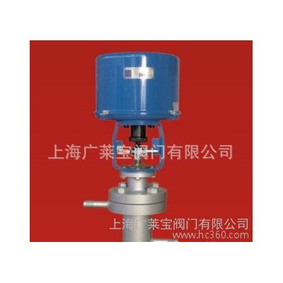 T961Y-220 電動調(diào)節(jié)閥 高溫高壓給水